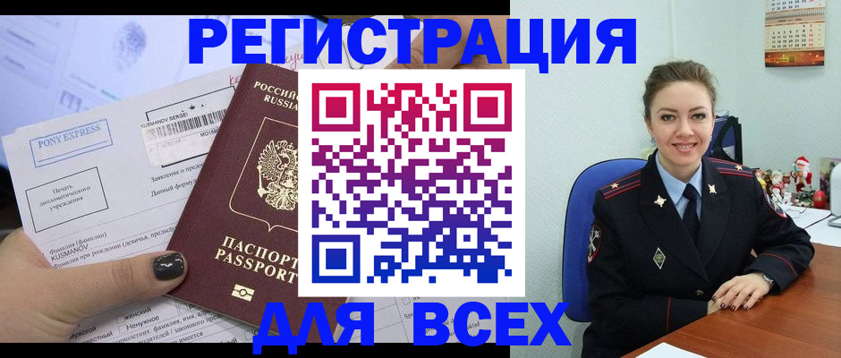 регистрация для дет. сада в Мегионе